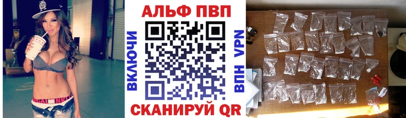 где продают   Пермь  Alpha PVP кристаллы 