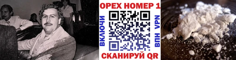 COCAIN VHQ  Пермь 