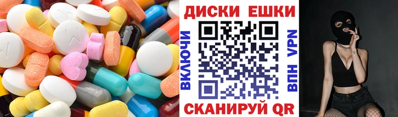 что такое наркотик  Пермь  Ecstasy louis Vuitton 