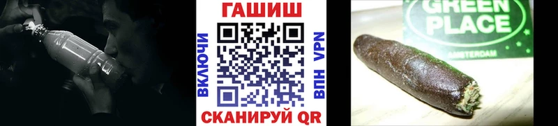 ГАШ hashish  Пермь 