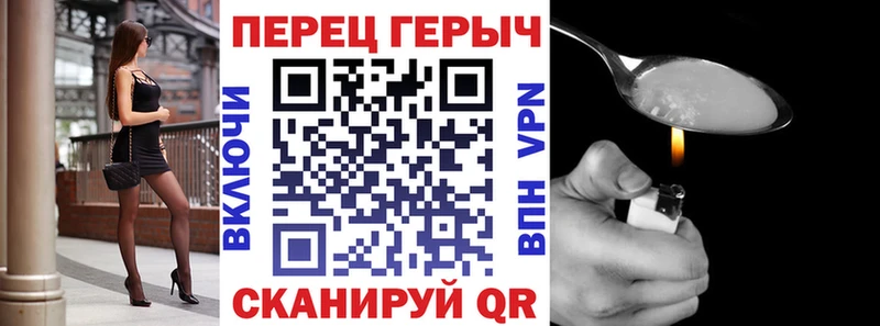 наркошоп OMG как войти Героин афганец Пермь