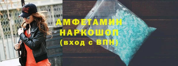 кристаллы Алексеевка