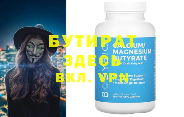 стаф Алексин