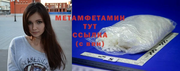 каннабис Нефтегорск