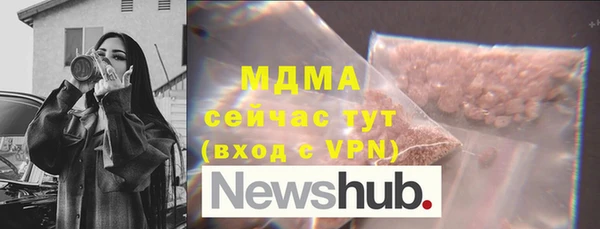 кристаллы Алексеевка