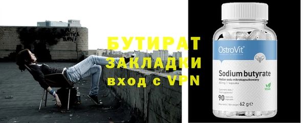 стаф Алексин