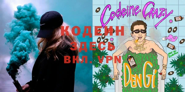 кристаллы Алексеевка