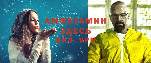 кристаллы Алексеевка