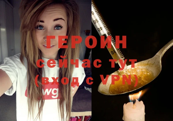 mdpv Нефтекумск
