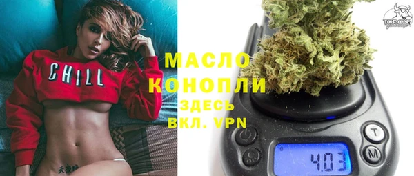 кристаллы Алексеевка