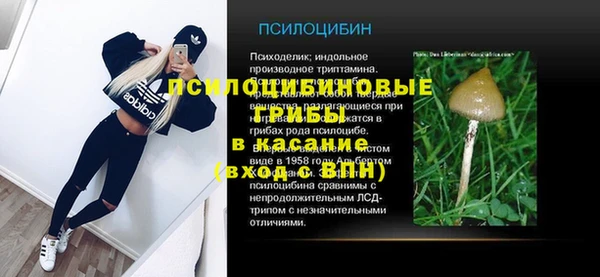 кристаллы Алексеевка