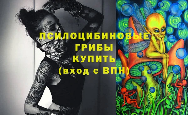 каннабис Нефтегорск