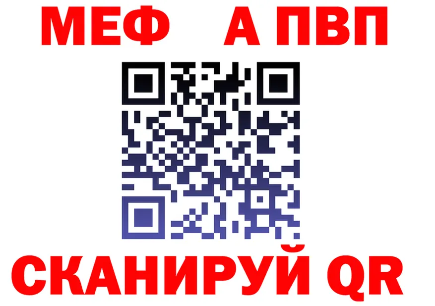 А ПВП СК КРИС рабочий сайт shop mega Пермь