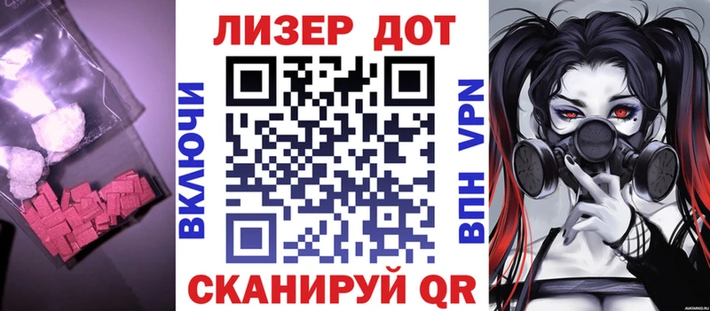 как найти   Пермь  mega сайт  ЛСД экстази ecstasy 