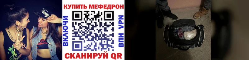 OMG как зайти Пермь Меф mephedrone