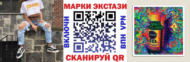 Марки N-bome 1,5мг Пермь