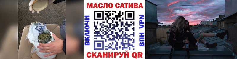 купить  цена  нарко площадка какой сайт  Дистиллят ТГК гашишное масло  Пермь 